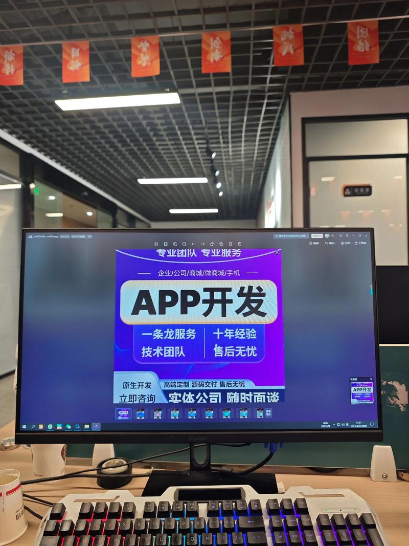 软件定制开发让企业的经营更加顺畅